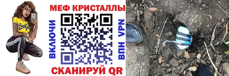 Хочу наркоту Богородск блэк спрут ТОР  Мефедрон  ГАШИШ  Кокаин  АМФЕТАМИН 