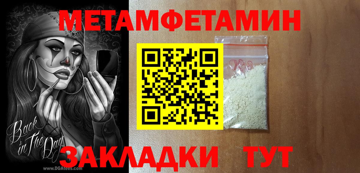 ГАШ  Богородск  Cocaine  АМФ кристаллы  ЭКСТАЗИ  Вход с VPN  Бошки Шишки  A PVP СОЛЬ   Где продают наркотики?  Меф МЯУ МЯУ кристаллы 