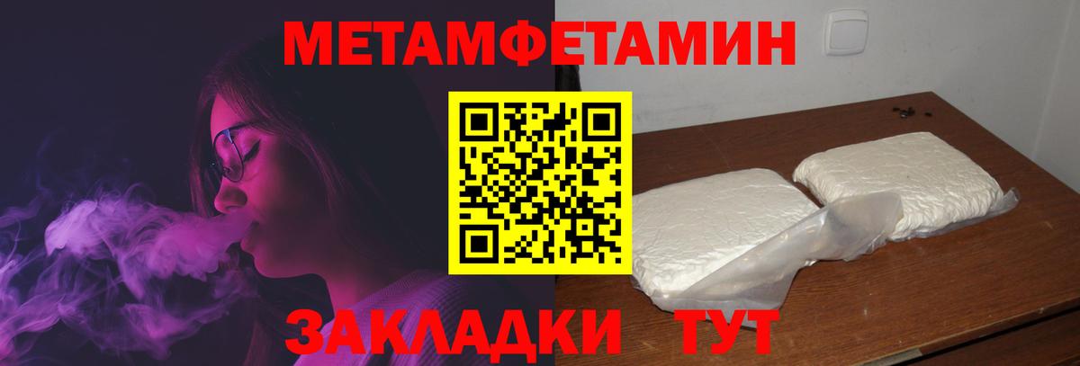 Амфетамин 97%  Вход с VPN  Amphetamine  МЕГА сайт  Богородск 