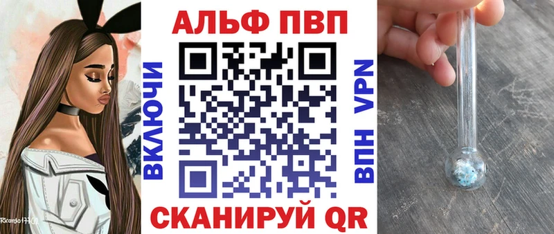 нарко площадка какой сайт  Богородск  А ПВП крисы CK 