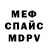 Amphetamine Розовый Keltoum Charbonnel