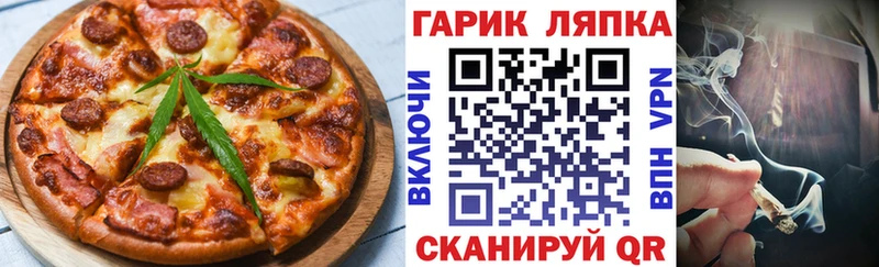 kraken рабочий сайт  площадка Telegram  Богородск  Еда ТГК марихуана  цена  