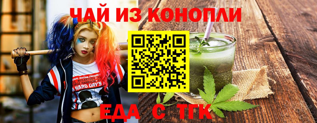 Богородск  Canna-Cookies конопля  Вход с VPN 