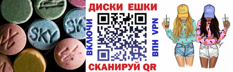 Ecstasy 280мг  Богородск 