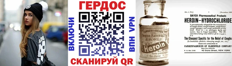 где купить   Богородск  ГЕРОИН Heroin 