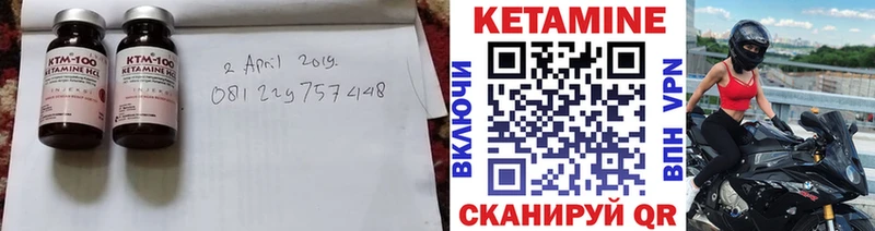 купить наркоту  Богородск  Кетамин ketamine 