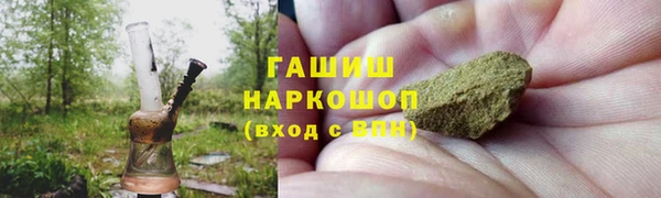 бутират Саяногорск
