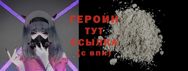гидропоника Абаза