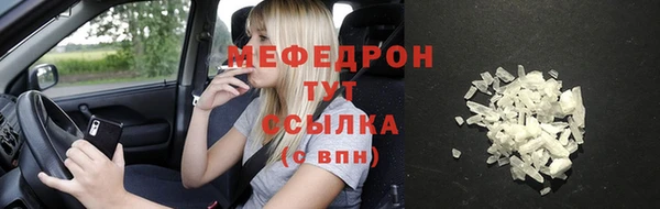 прущий лед Абинск