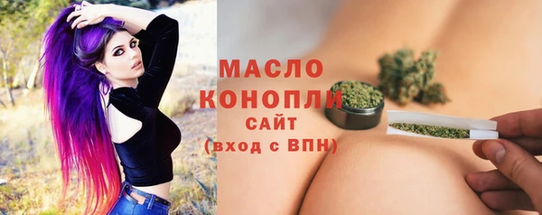 гидропоника Абаза
