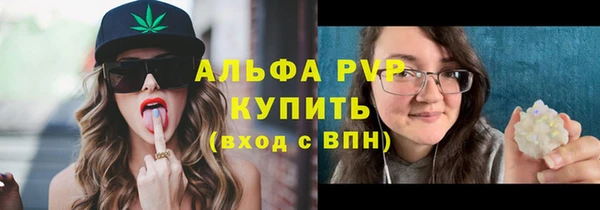 mdpv Абдулино