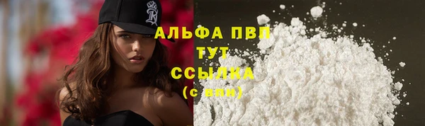 mdpv Абдулино