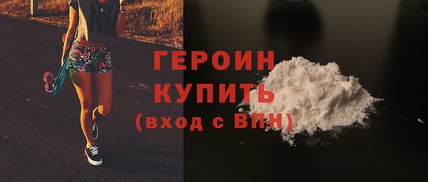 гидропоника Абаза