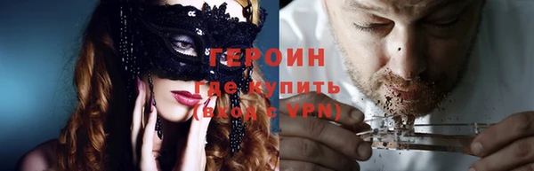 mdpv Абдулино