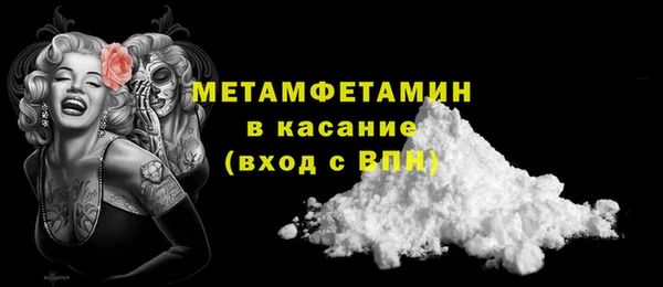 гидропоника Абаза