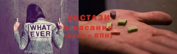 гидропоника Абаза