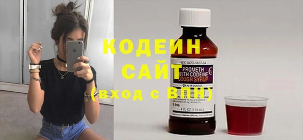 прущий лед Абинск