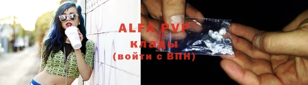 бутират Саяногорск