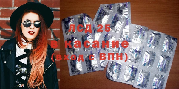 прущая мука Сафоново