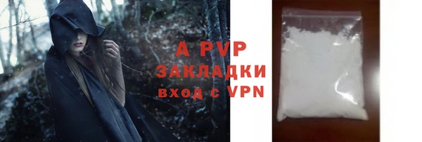 прущий лед Абинск