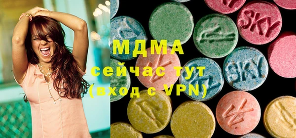 молекула духа Сатка