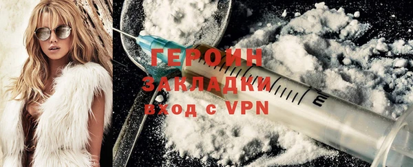 гидропоника Абаза