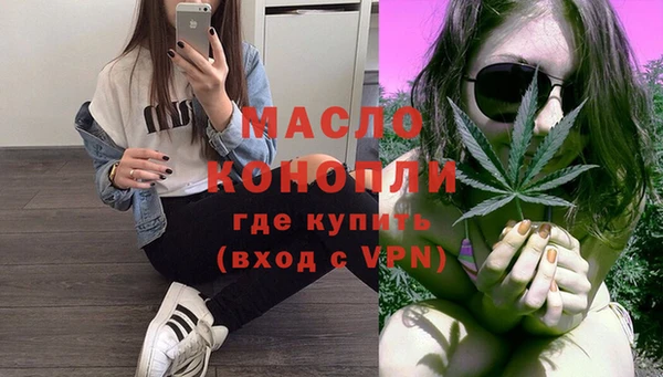 гидропоника Абаза