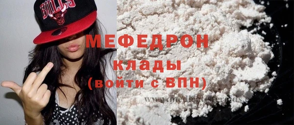 прущая мука Сафоново