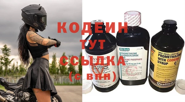 mdpv Абдулино