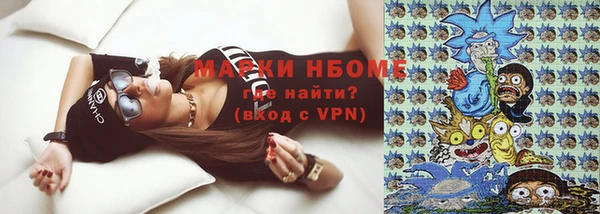 прущая мука Сафоново