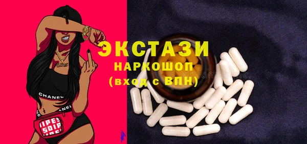 mdpv Абдулино