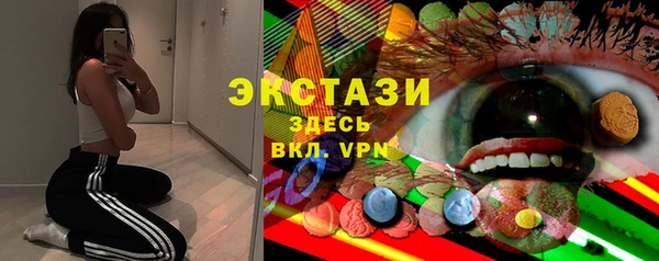 гидропоника Абаза