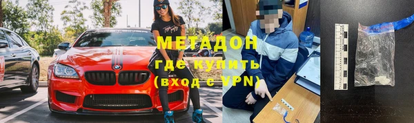 молекула духа Сатка