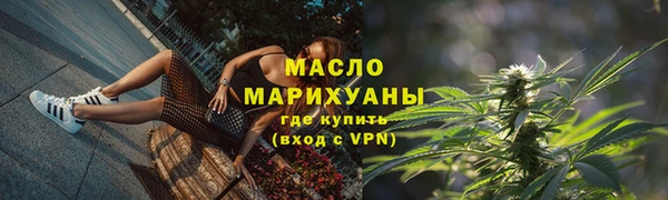 mdpv Абдулино