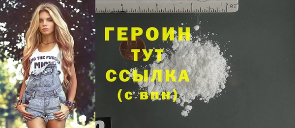 гидропоника Абаза