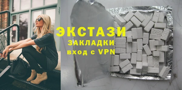бутират Саяногорск