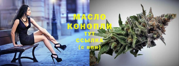 прущая мука Сафоново