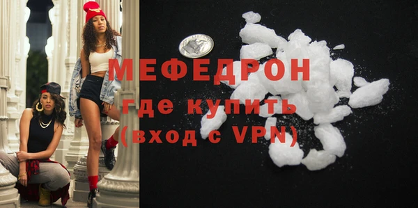 бутират Саяногорск