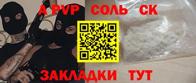 гашик Малгобек