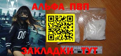 гидропоника Мариинск