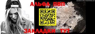 гидропоника Мариинск