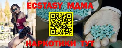 гидропоника Мариинск