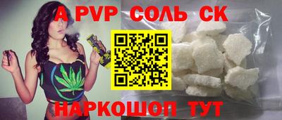гидропоника Мариинск