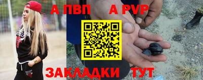 ALPHA-PVP Малоярославец