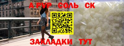 apvp Вязьма