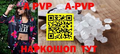 ALPHA-PVP Малоярославец