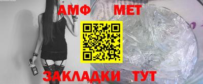 гидропоника Мариинск