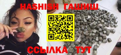 гашик Малгобек