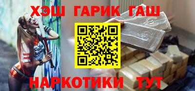 гашик Малгобек