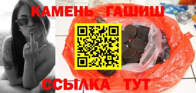 гашик Малгобек
